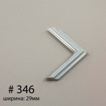 Багет №346